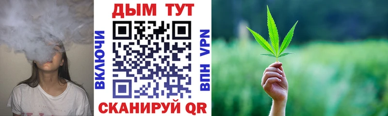 Наркота Уссурийск Галлюциногенные грибы  Амфетамин  Гашиш  МАРИХУАНА 