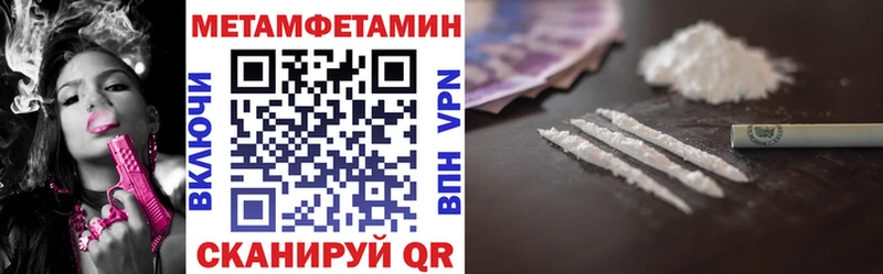 АМФЕТАМИН 98%  Уссурийск 