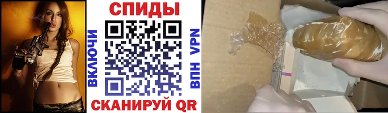 Amphetamine Premium Уссурийск