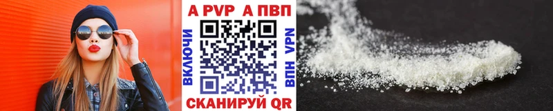 hydra ссылки  Уссурийск  APVP мука 