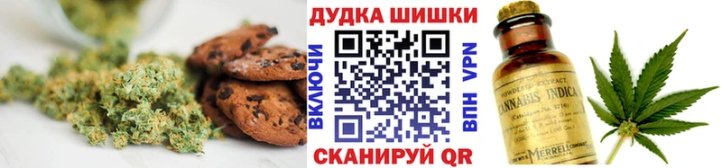 Печенье с ТГК конопля  Уссурийск 