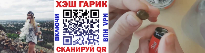 как найти закладки  Уссурийск  Гашиш гарик 