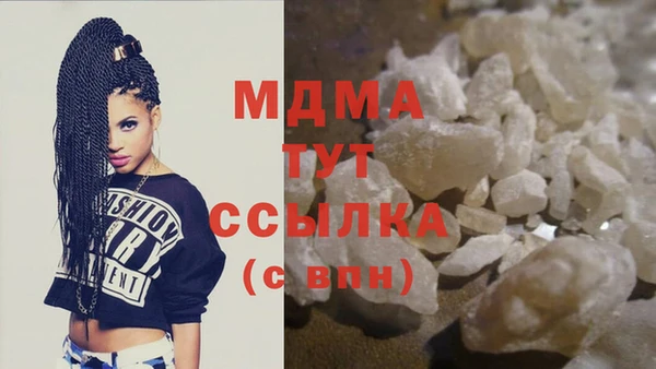 MDMA Алексеевка