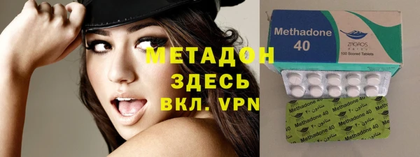 прущий лед Алзамай