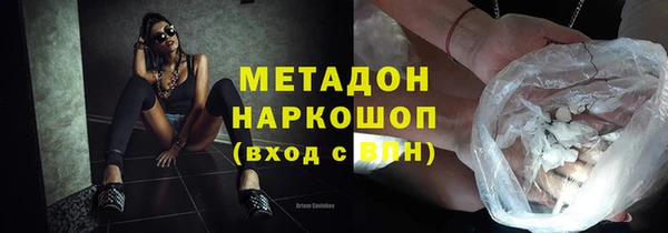 прущий лед Алзамай