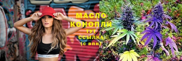 соль курить ск Медвежьегорск