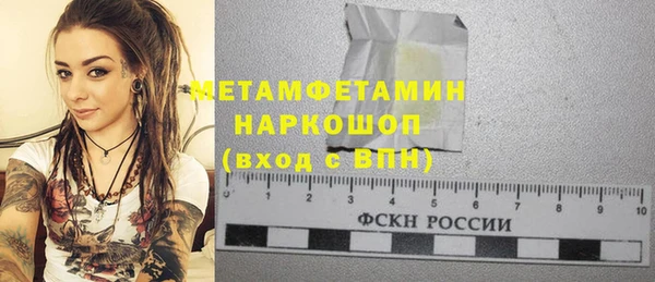 герыч Мегион