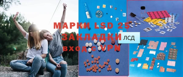 MDMA Алексеевка