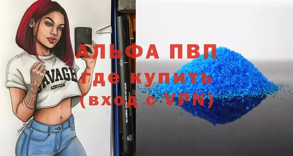 соль курить ск Медвежьегорск