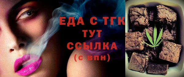 прущий лед Алзамай