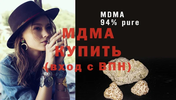 прущий лед Алзамай