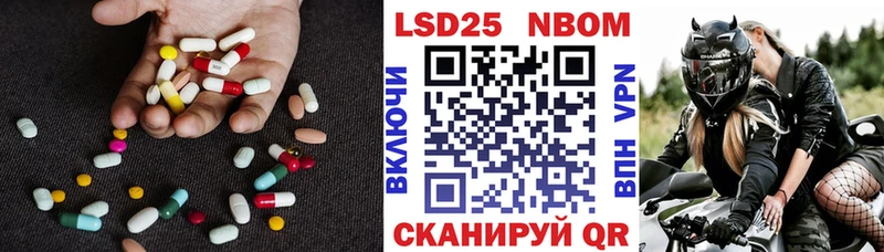 ЛСД экстази кислота Уссурийск