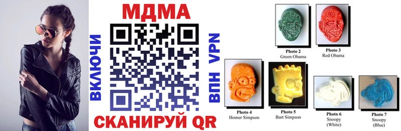 MDMA Molly  наркошоп  Уссурийск 