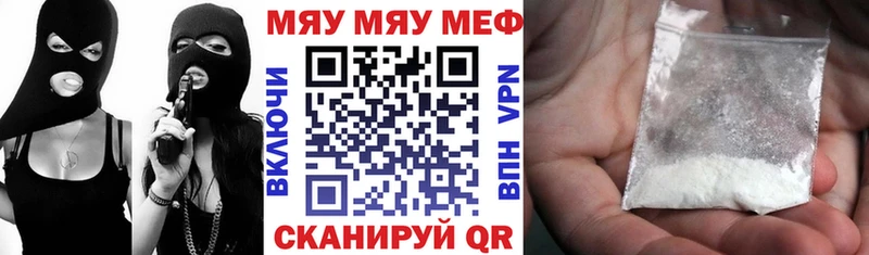 Мефедрон кристаллы  KRAKEN tor  Уссурийск  цена наркотик 