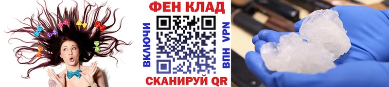 купить  сайты  Уссурийск  маркетплейс наркотические препараты  Первитин мет 