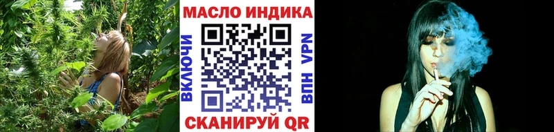 Дистиллят ТГК Wax  как найти закладки  Уссурийск 